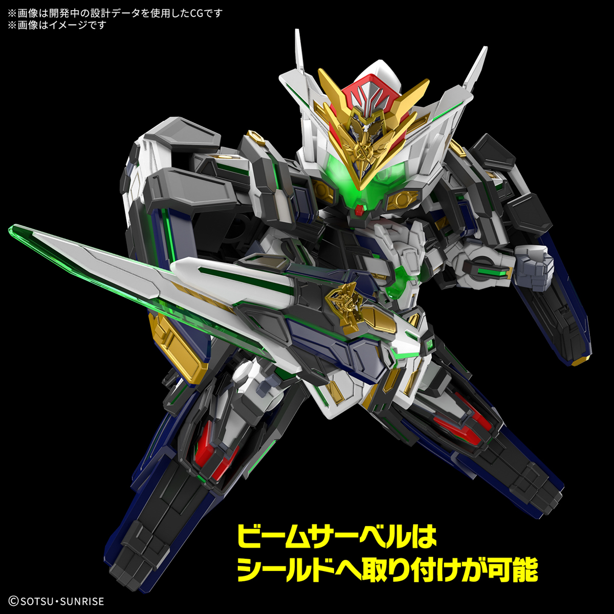 SDW HEROES GF GUNDAM ASTRAEA TYPE-F - Nº 40 - Imagen 8