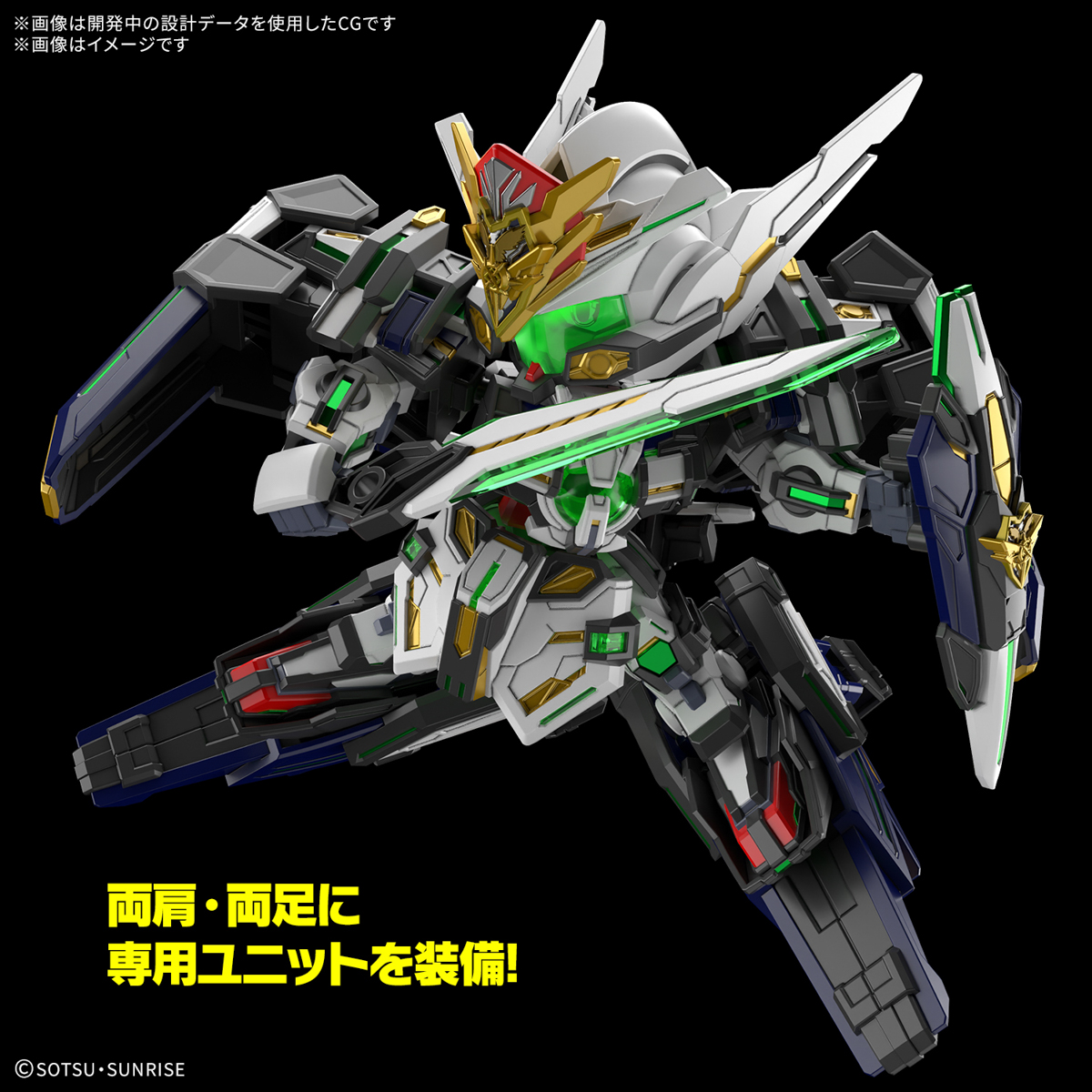 SDW HEROES GF GUNDAM ASTRAEA TYPE-F - Nº 40 - Imagen 9
