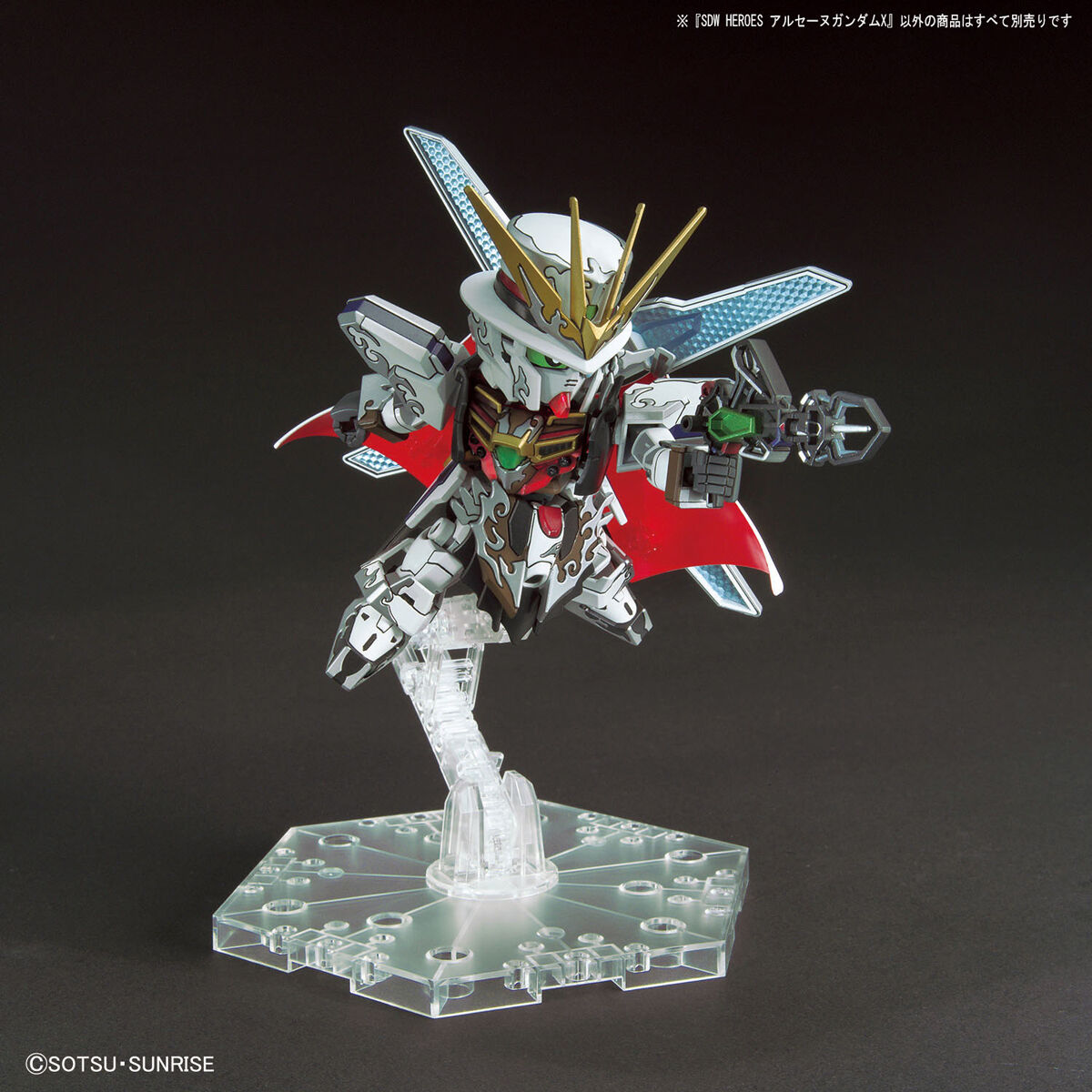 SDW HEROES ARSENE GUNDAM X - Nº 10 - Imagen 2