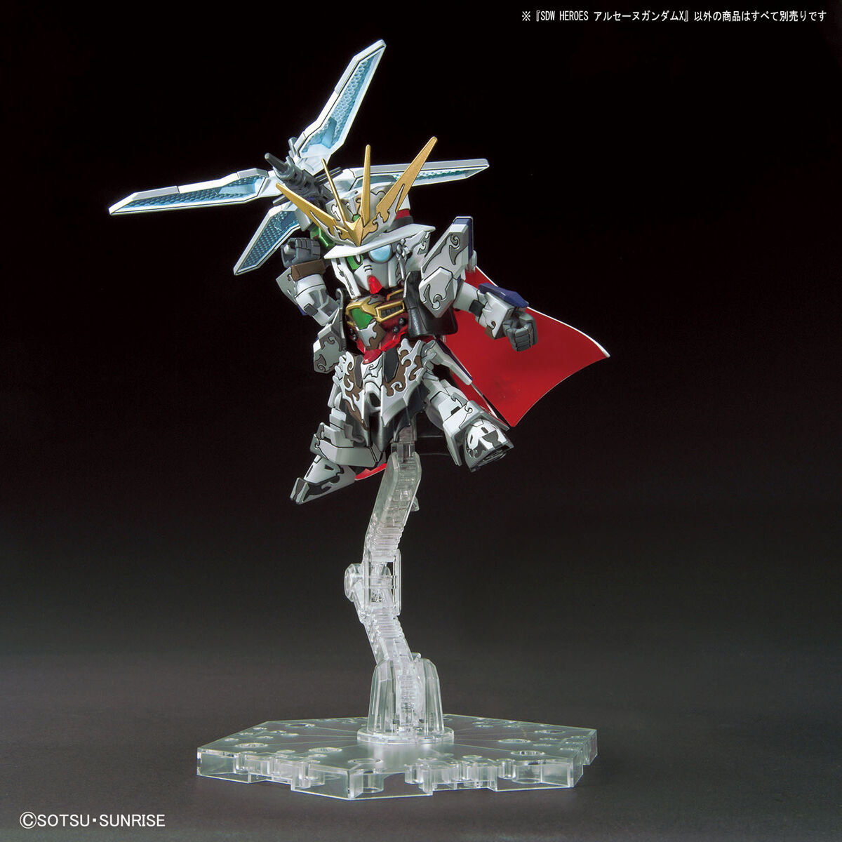 SDW HEROES ARSENE GUNDAM X - Nº 10 - Imagen 4