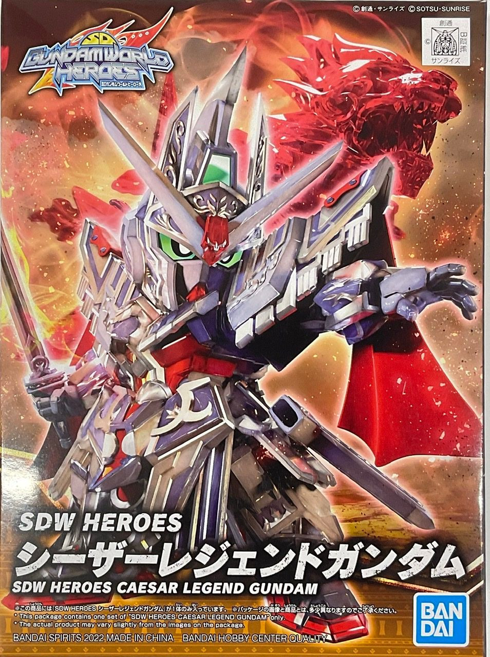 SDW HEROES CAESAR LEGEND GUNDAM - Nº 19 - Imagen 9
