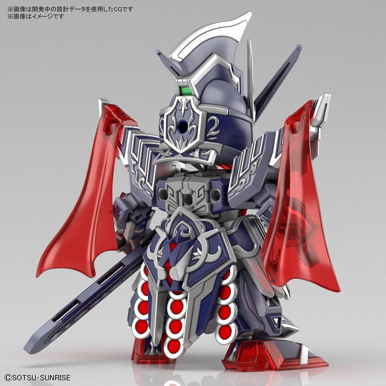 SDW HEROES CAESAR LEGEND GUNDAM - Nº 19 - Imagen 11