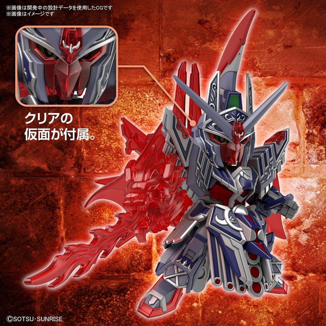 SDW HEROES CAESAR LEGEND GUNDAM - Nº 19 - Imagen 12