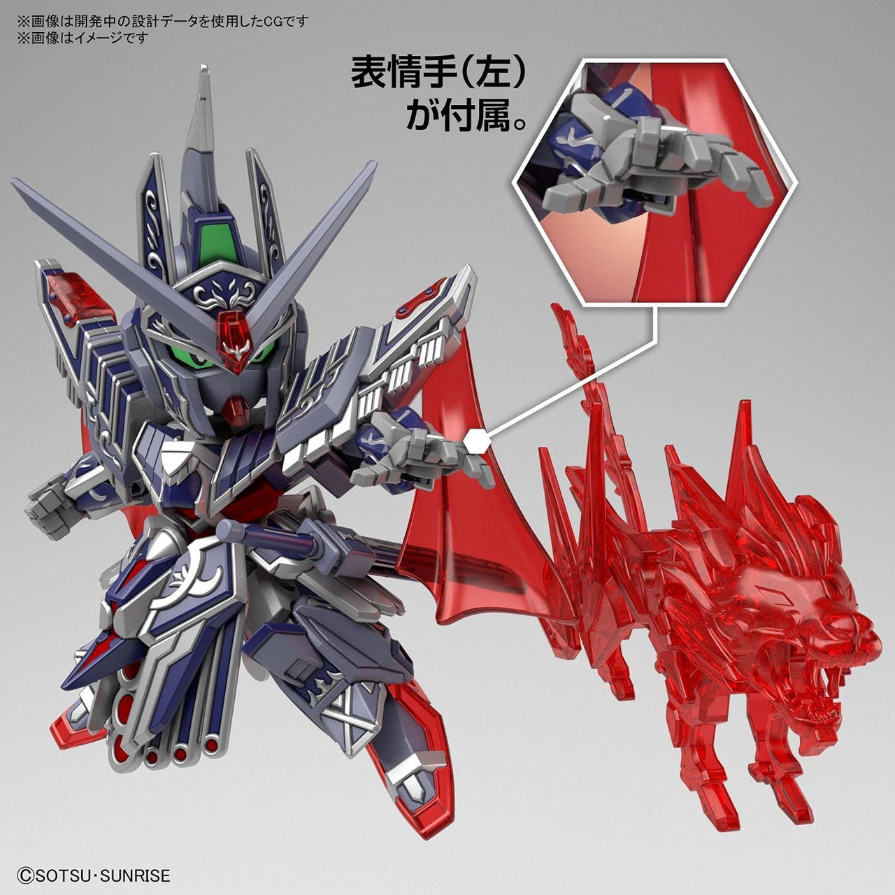 SDW HEROES CAESAR LEGEND GUNDAM - Nº 19 - Imagen 13