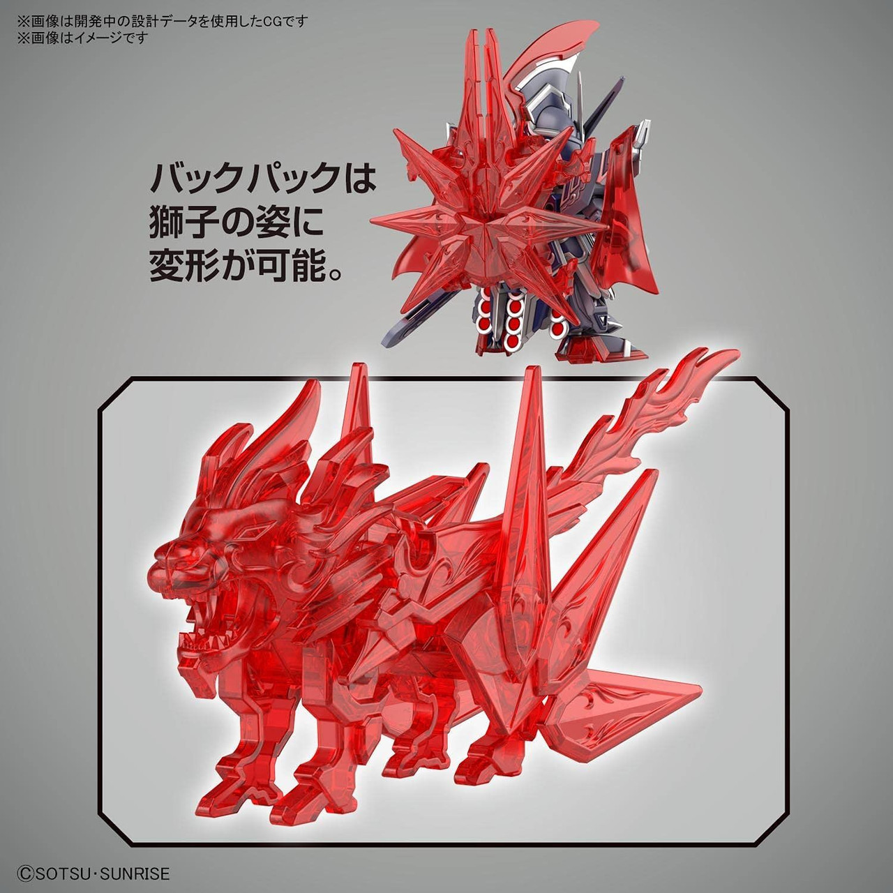 SDW HEROES CAESAR LEGEND GUNDAM - Nº 19 - Imagen 14