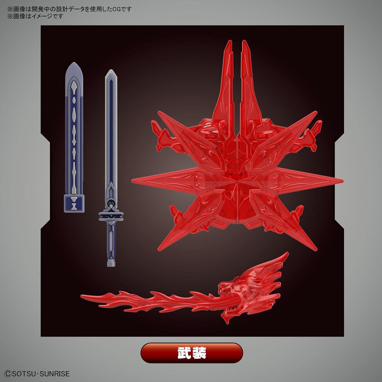 SDW HEROES CAESAR LEGEND GUNDAM - Nº 19 - Imagen 8