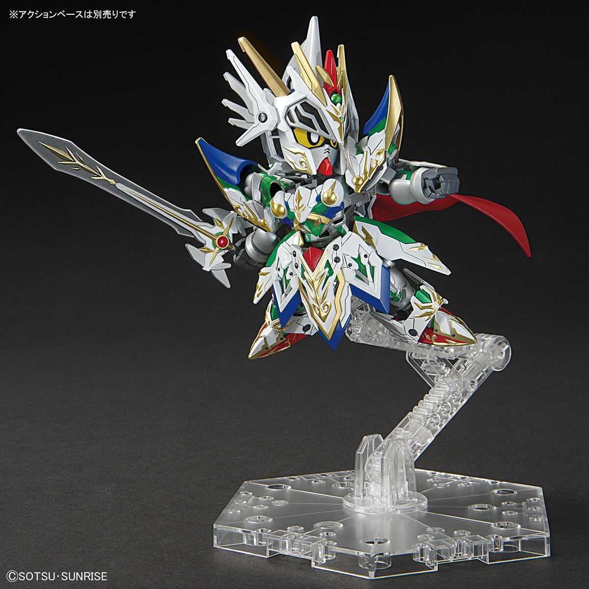 SDW HEROES KNIGHT STRIKE GUNDAM - Nº 21 - Imagen 6