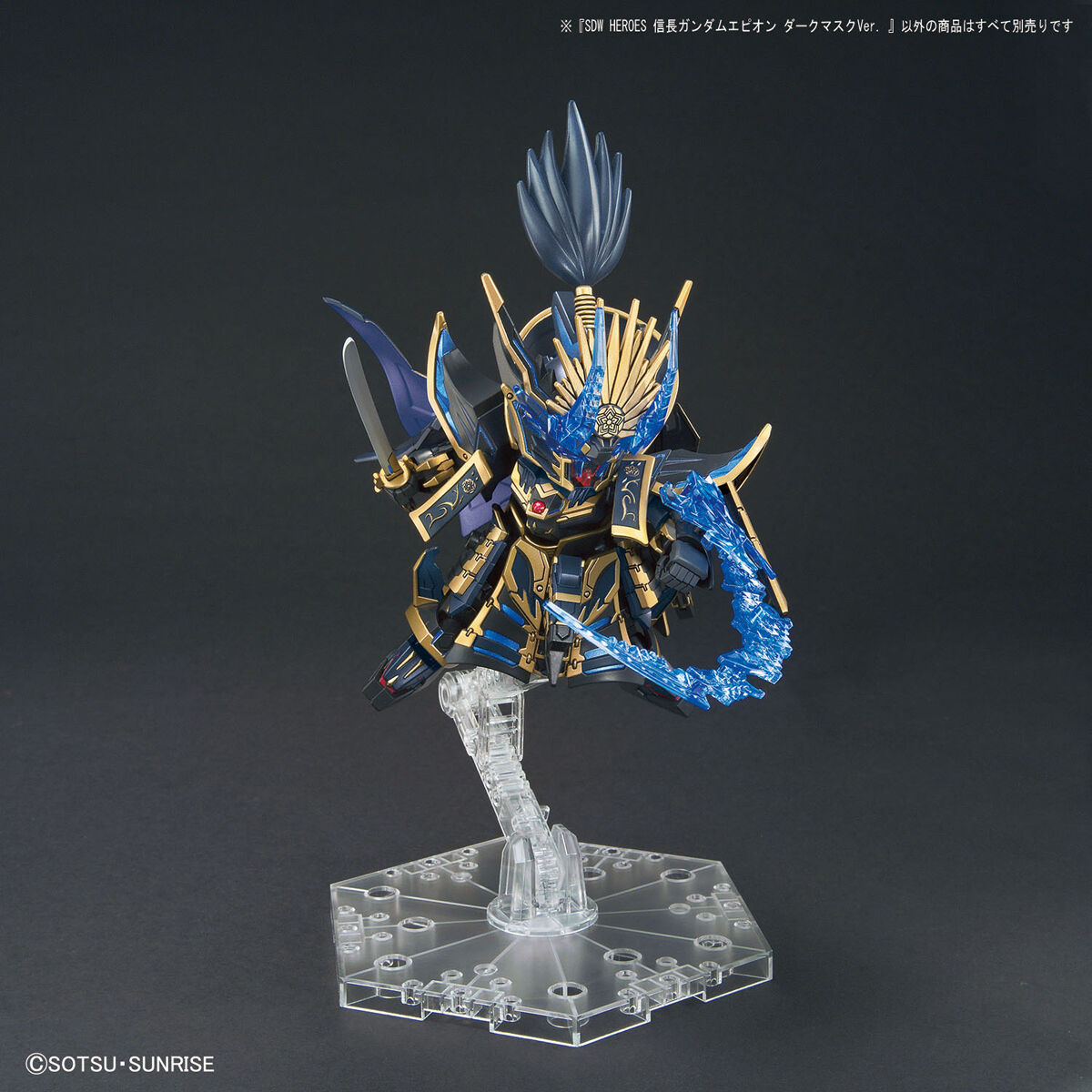SDW HEROES NOBUNAGA GUNDAM EPYON DARK MASK VER - Nº 11 - Imagen 4