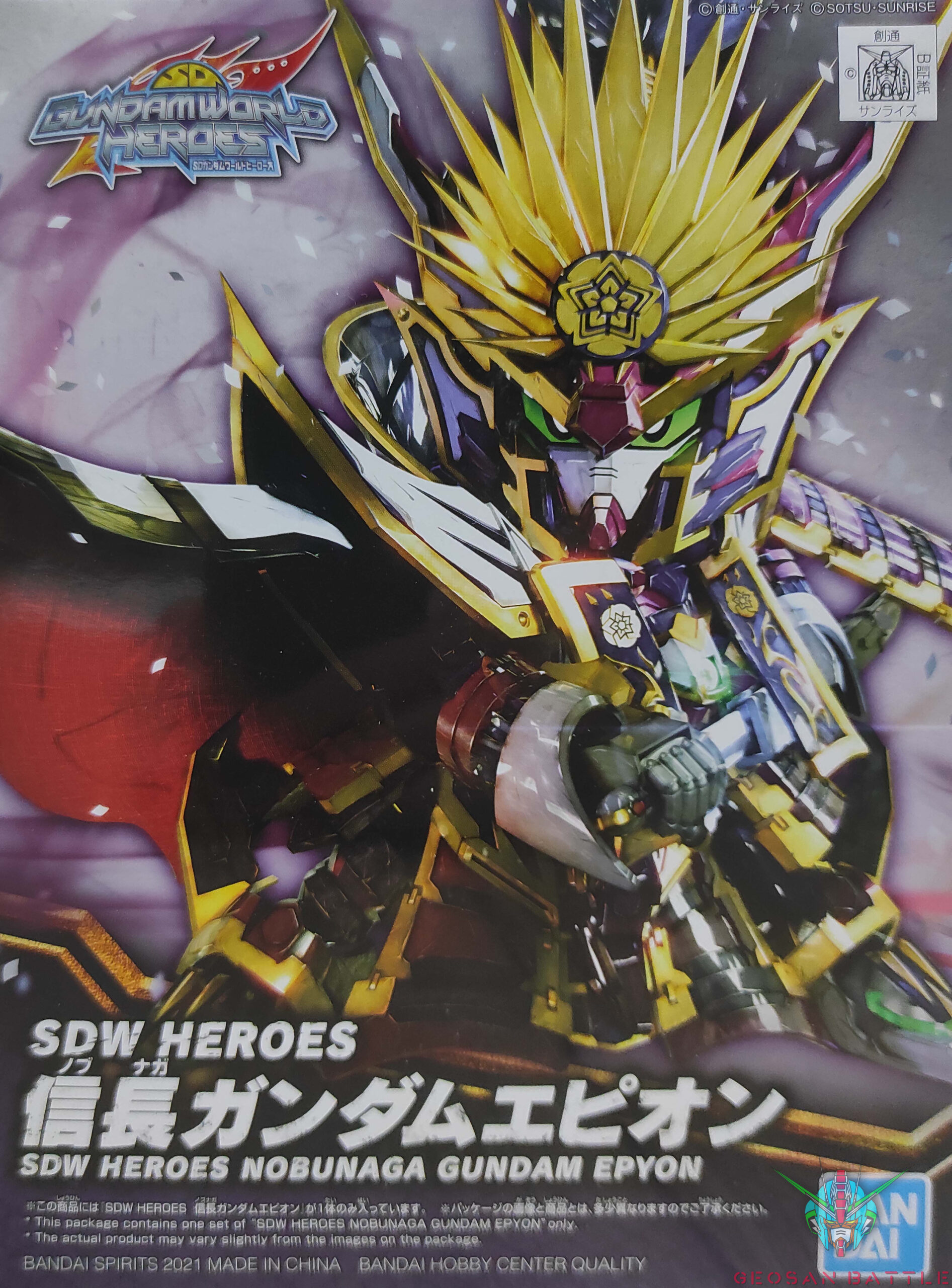 SDW HEROES NOBUNGA GUNDAM EPYON - Nº 02 - Imagen 15