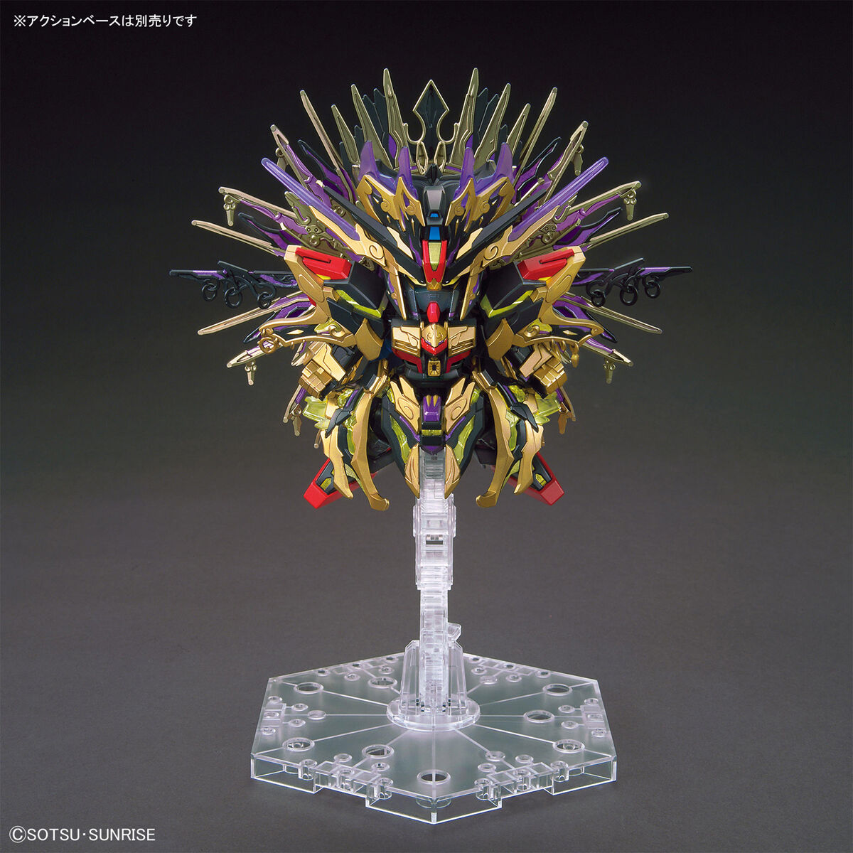 SDW HEROES QIONGQI STRIKE FREEDOM GUNDAM - Nº 14 - Imagen 5
