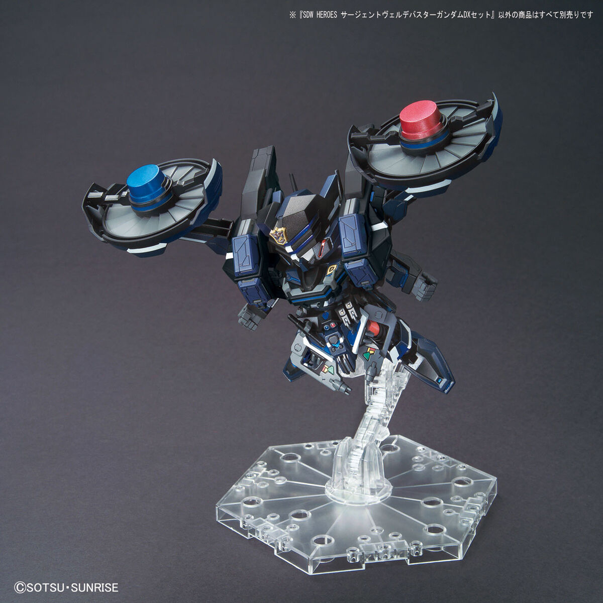 SDW HEROES SERGEANT VERDE BUSTER GUNDAM DX SET - Nº 12 - Imagen 5