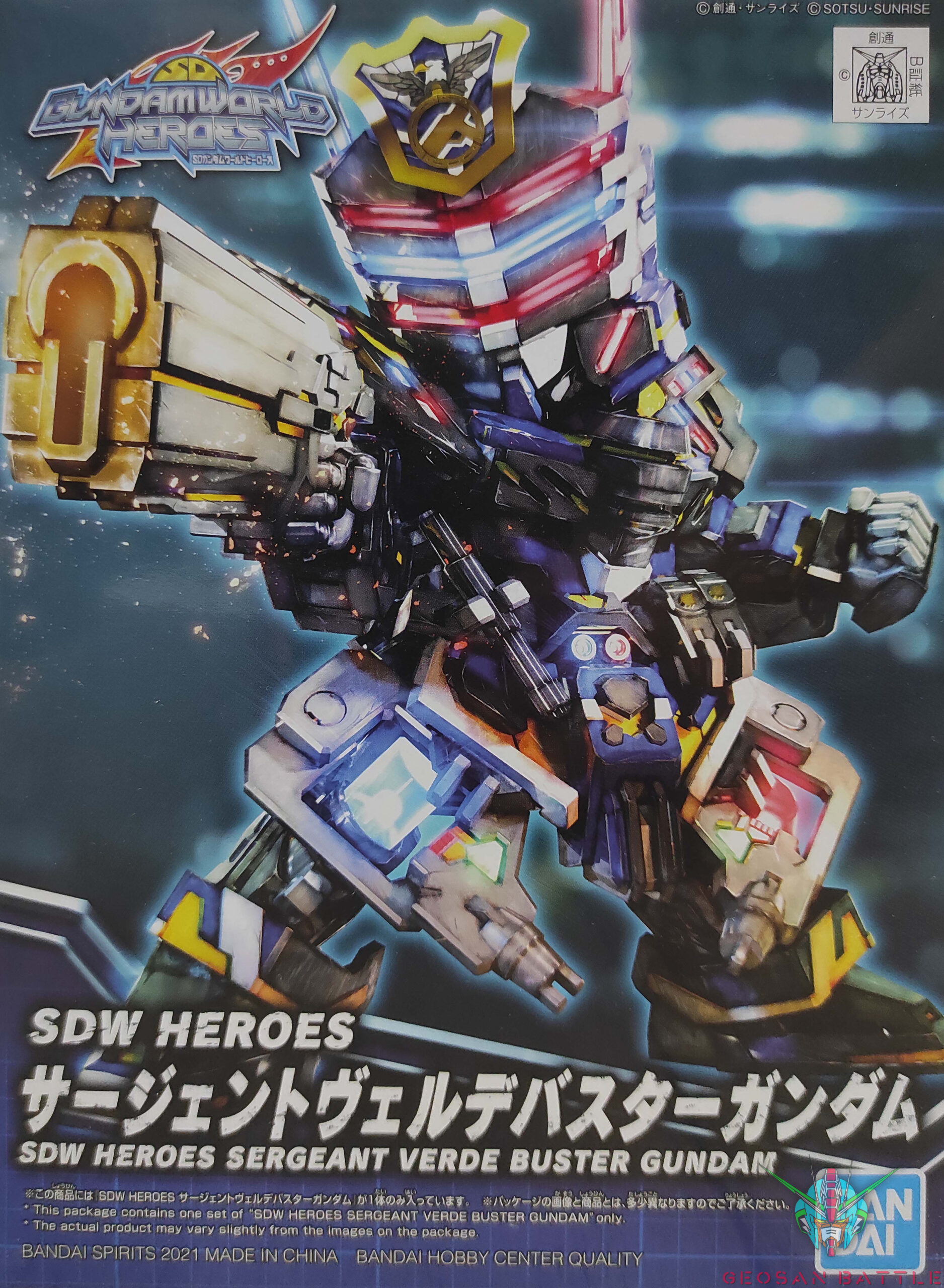 SDW HEROES SERGEANT VERDE BUSTER GUNDAM - Nº 03 - Imagen 12