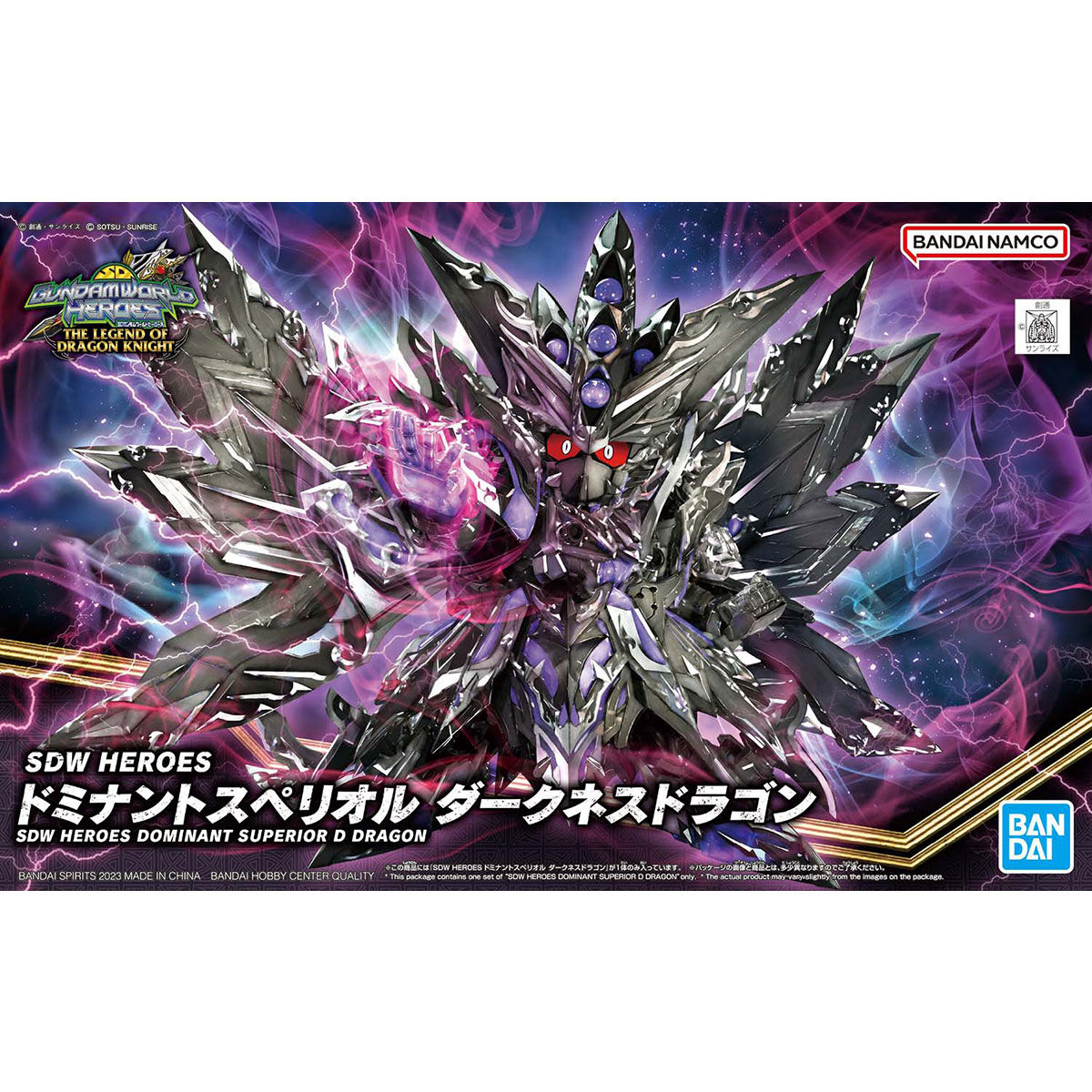 SDW HEROES DOMINANT SUPERIOR D DRAGON - Nº 32
