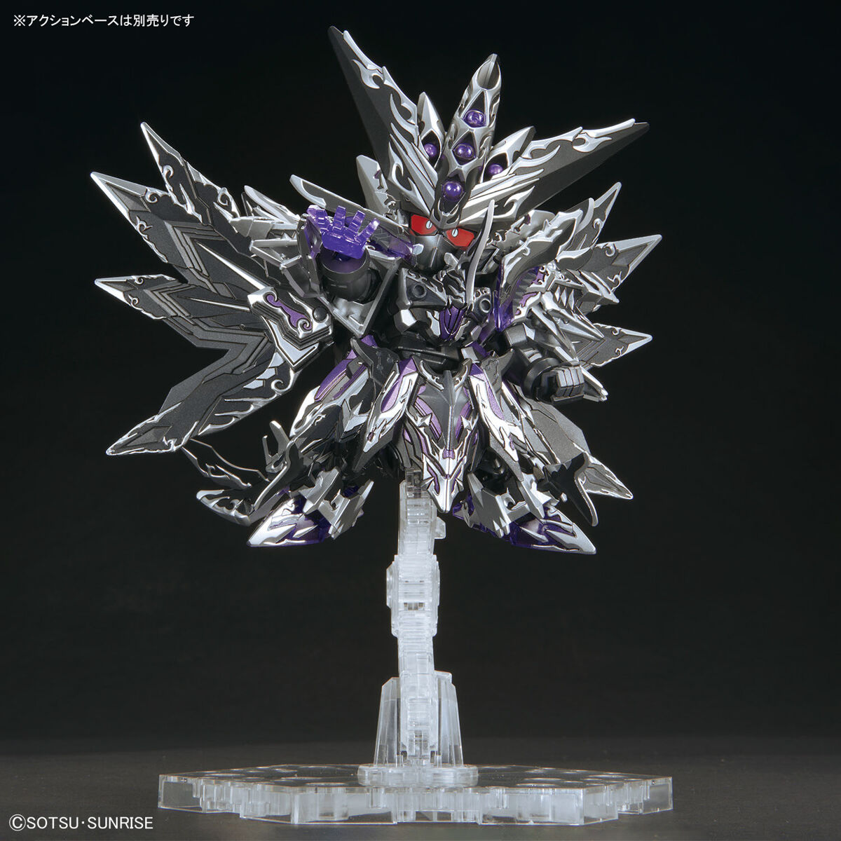 SDW HEROES DOMINANT SUPERIOR D DRAGON - Nº 32 - Imagen 5