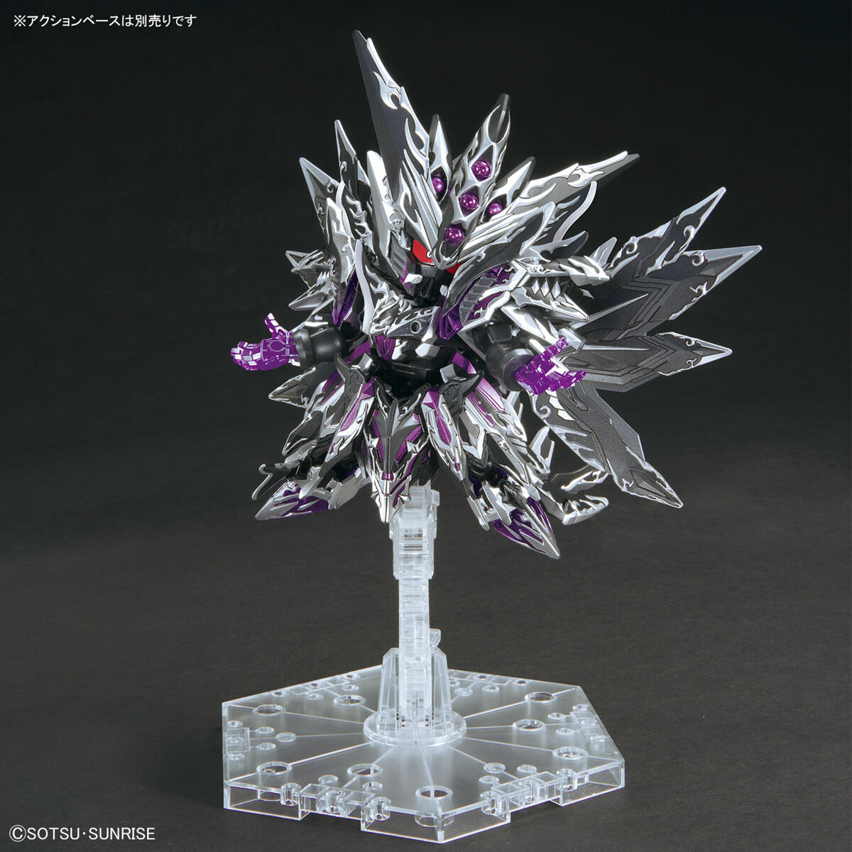 SDW HEROES DOMINANT SUPERIOR D DRAGON - Nº 32 - Imagen 6