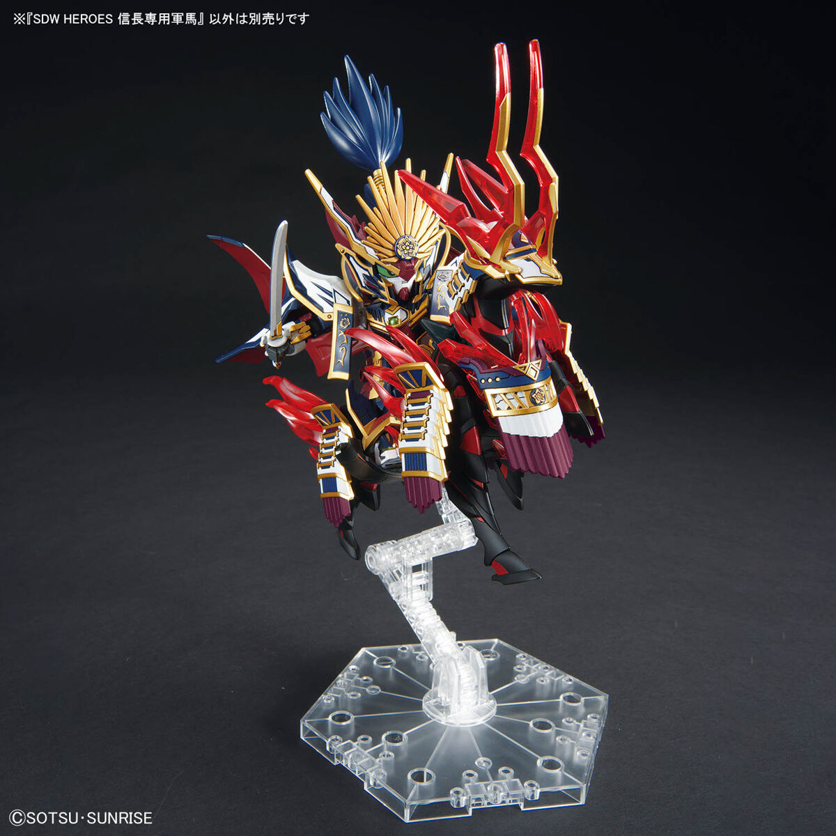 SDW HEROES NOBUNAGA'S WAR HORSE - Nº 34 - Imagen 4