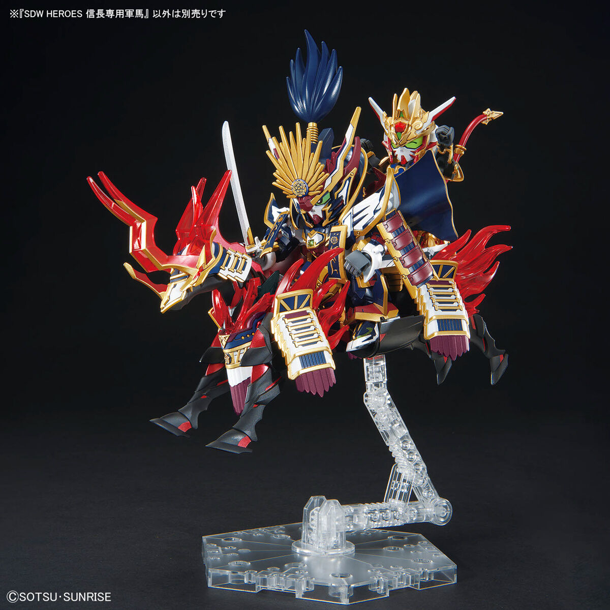 SDW HEROES NOBUNAGA'S WAR HORSE - Nº 34 - Imagen 5