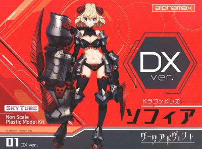 SKY TUBE DRAGONDRESS DX VER 1.1
