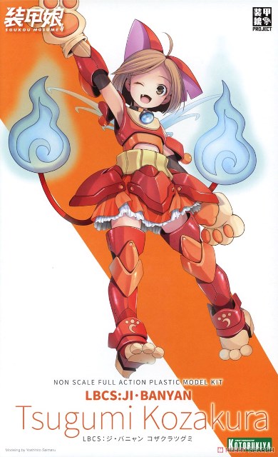 SOUKOU MUSUME - TSUGUMI KOZAKURA LBCS: JI-MANYAN