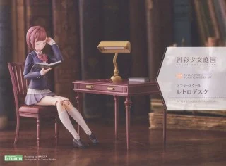 SOUSAI SHOJO TEIEN - AFTER SCHOOL RETRO DESK