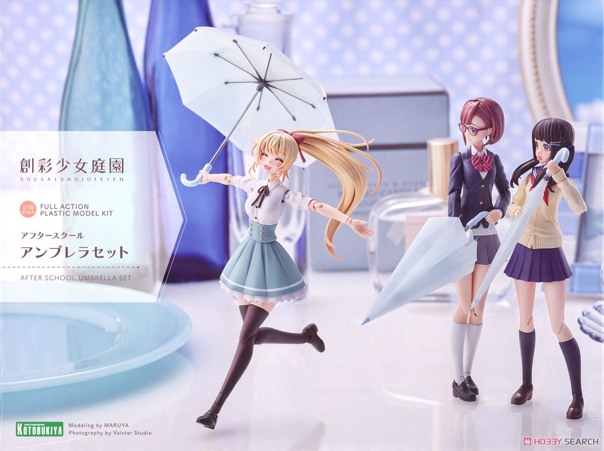 SOUSAI SHOJO TEIEN - AFTER SCHOOL UMBRELLA SET - Imagen 13