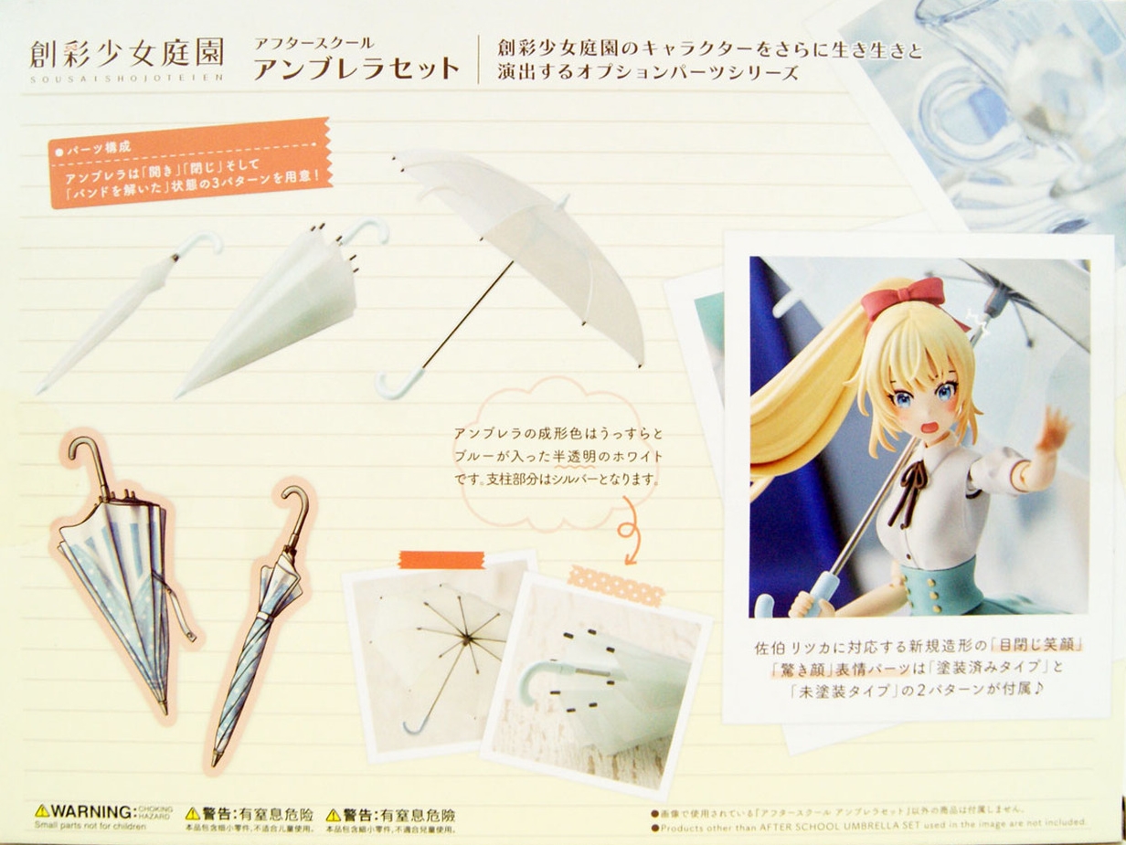 SOUSAI SHOJO TEIEN - AFTER SCHOOL UMBRELLA SET - Imagen 14