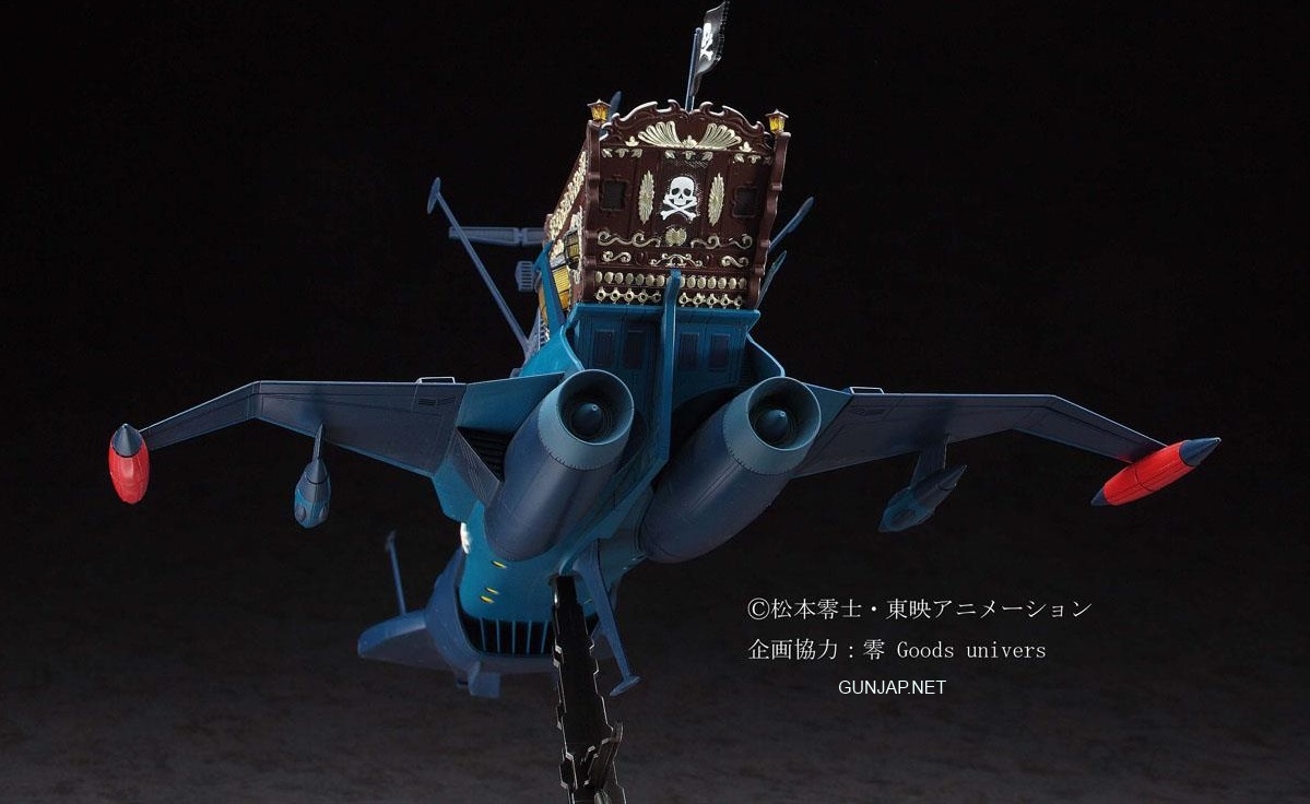 SPACE PIRATE BATTLESHIP ARCADIA SEOND SHIP PHANTOM DEATH SHADOW CONVERSION - Imagen 4