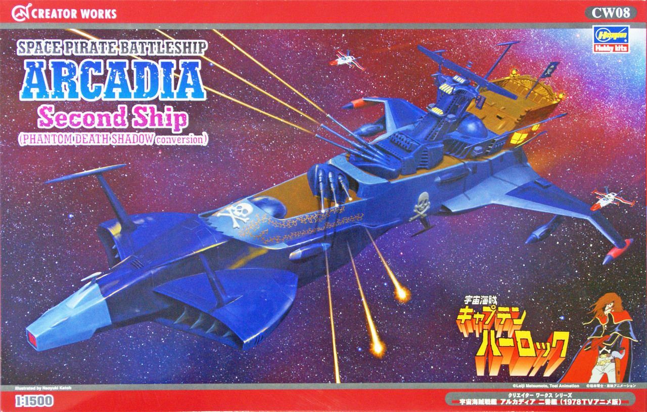 SPACE PIRATE BATTLESHIP ARCADIA SEOND SHIP PHANTOM DEATH SHADOW CONVERSION
