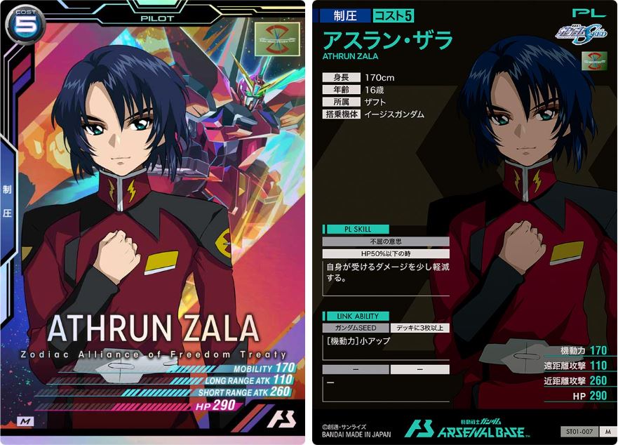CARTA PROMOCIONAL ARSENAL BASE ATHRUN ZALA - Nº ST01-007