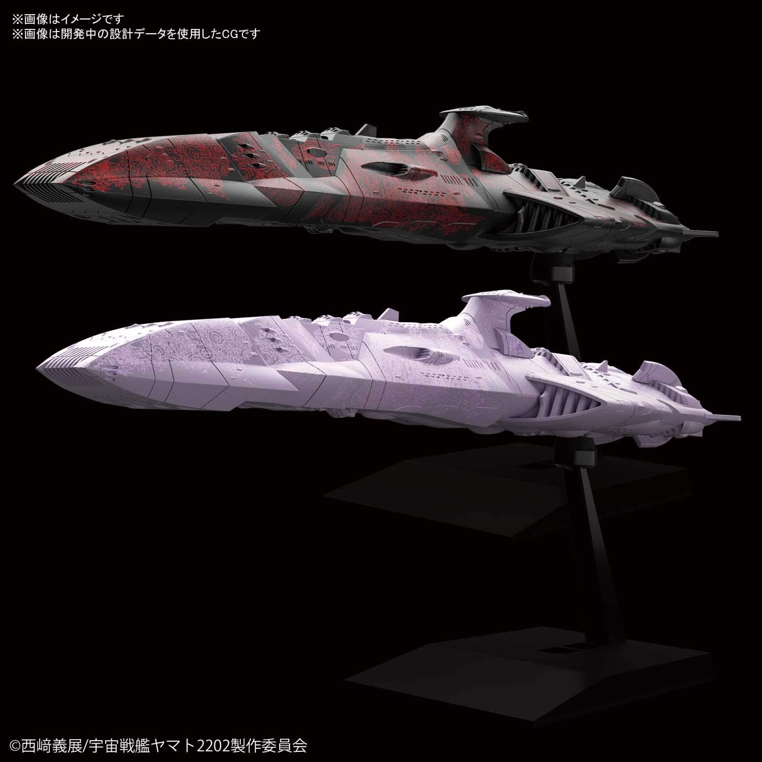 MECHA COLLECTION SPACE BATTLESHIP YAMATO 2202 - ZELGUT CLASS FIRST CLASS SPACE COMBAT SHIP SET - Nº 16 - Imagen 2