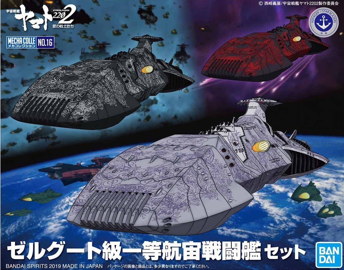 MECHA COLLECTION SPACE BATTLESHIP YAMATO 2202 - ZELGUT CLASS FIRST CLASS SPACE COMBAT SHIP SET - Nº 16