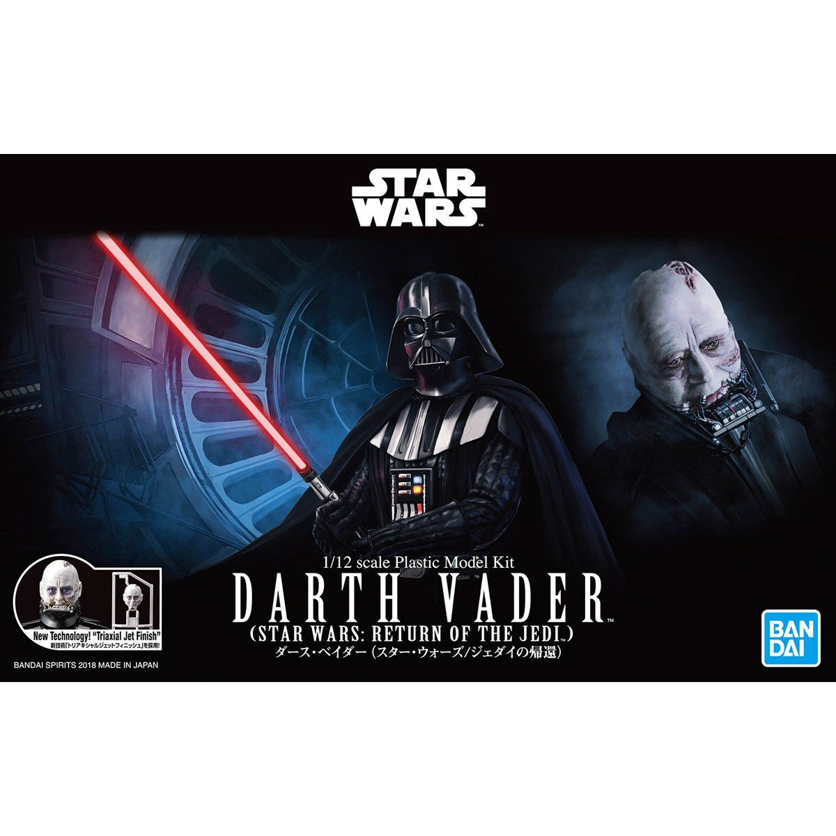 STAR WARS 1/12 DARTH VADER (RETURN OF THE JEDI) MODEL KIT