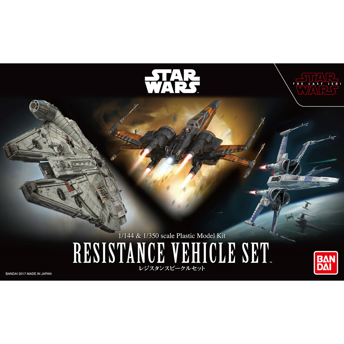 STAR WARS 1/144 & 1/350 RESISTANCE VEHICLE SET MODEL KIT