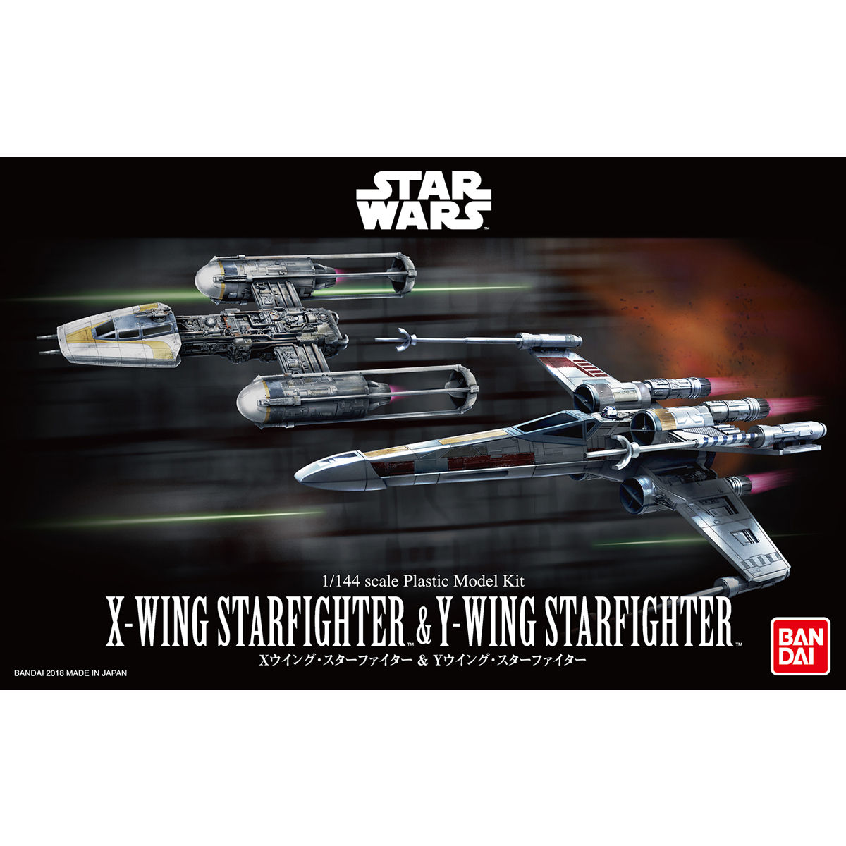 STAR WARS 1/144 X-WING STARFIGHTER & Y-WING STARFIGHTER MODEL KIT