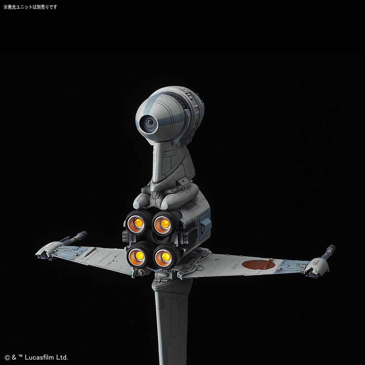 STAR WARS 1/72 B-WING STARFIGHTER MODEL KIT - Imagen 12