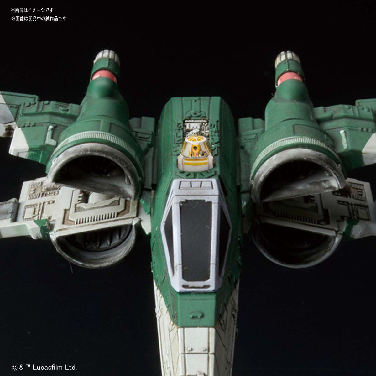 STAR WARS NON SCALE X-WING FIGHTER (RISE OF SKYWALKER) MODEL KIT - Imagen 3