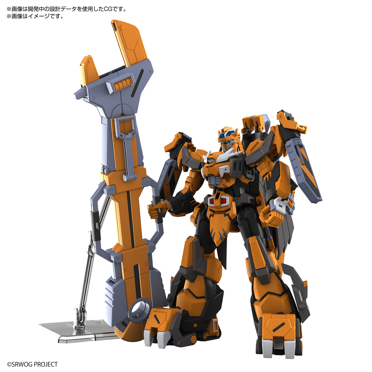 HG 1/114 SRW GUNLEON - Imagen 13