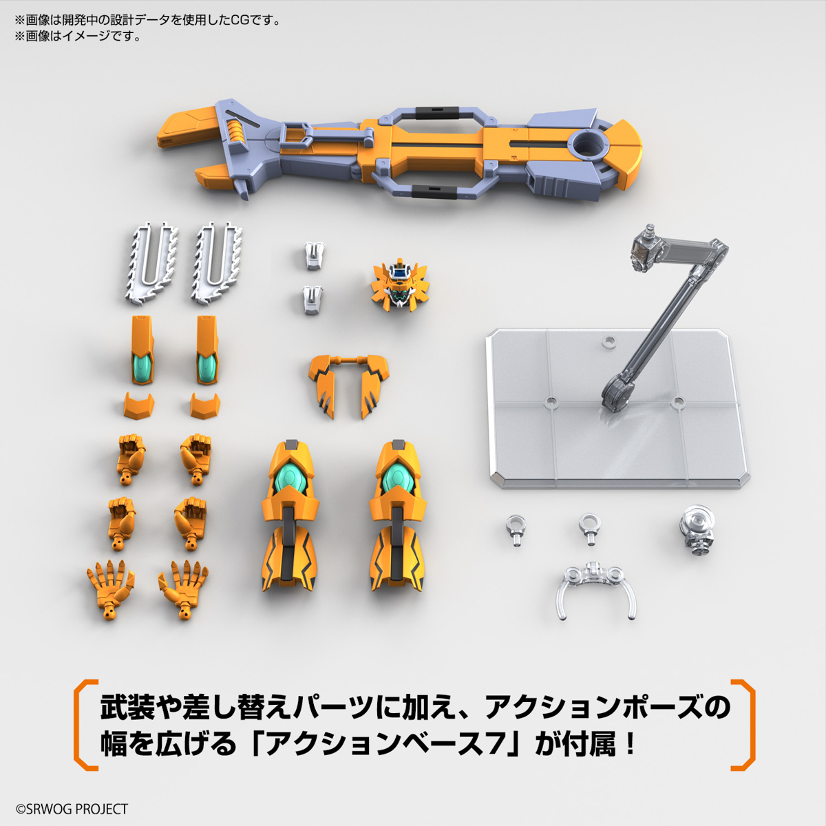 HG 1/114 SRW GUNLEON - Imagen 21