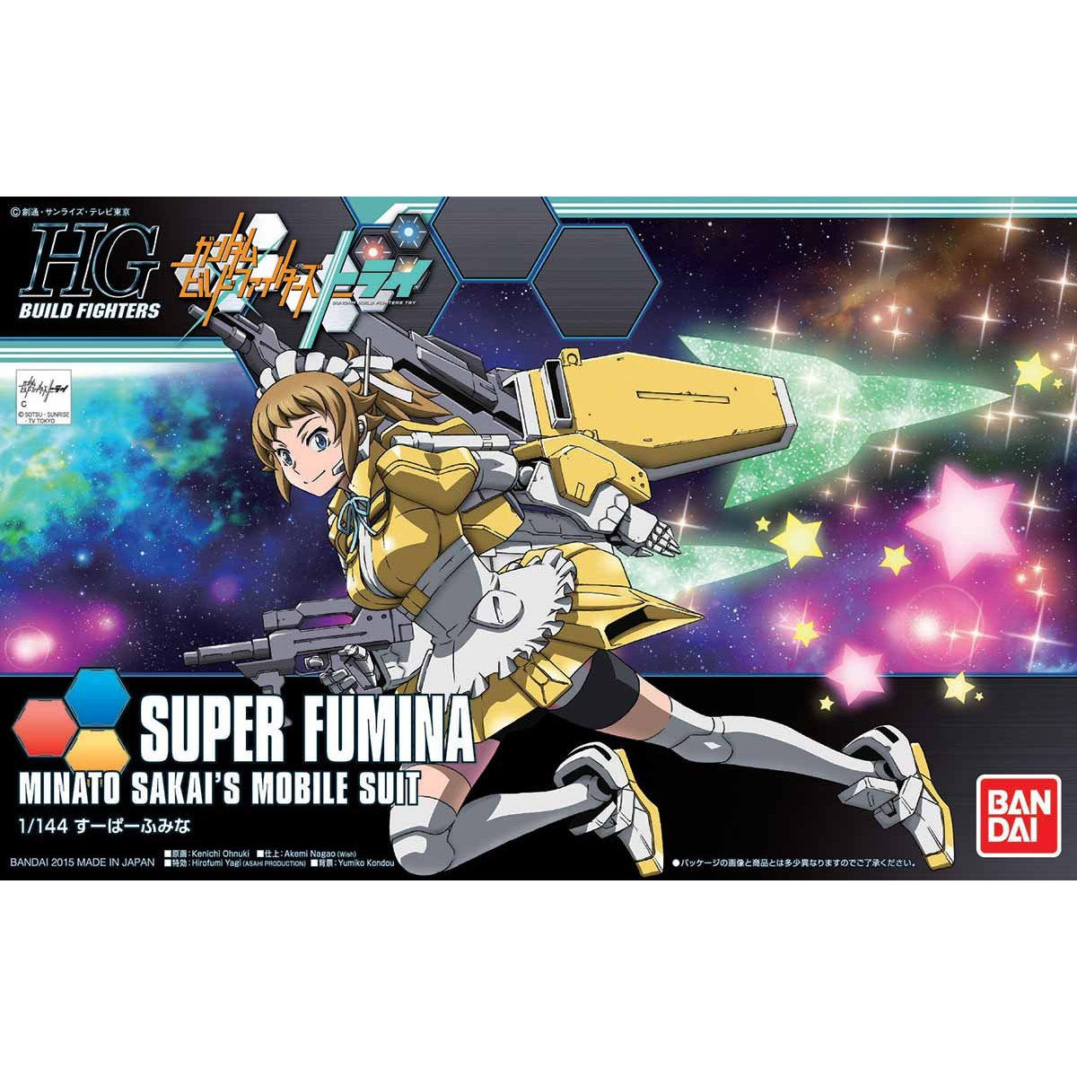 HGBF 1/144 SUPER FUMINA - Nº 44