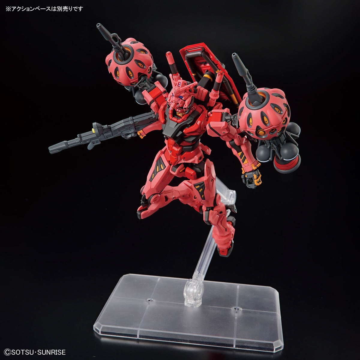 HG GQUUUUUUX 1/144 RED GUNDAM - Nº 04 - Imagen 4