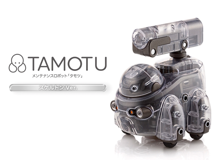 TAMOTU SKELETON VER