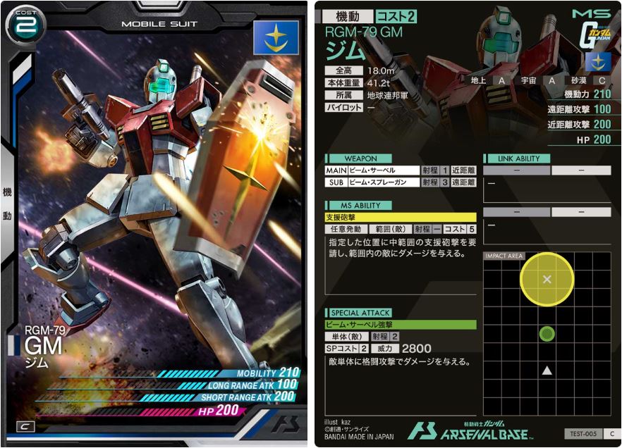 CARTA PROMOCIONAL ARSENAL BASE RGM-79 GM - Nº TEST-005