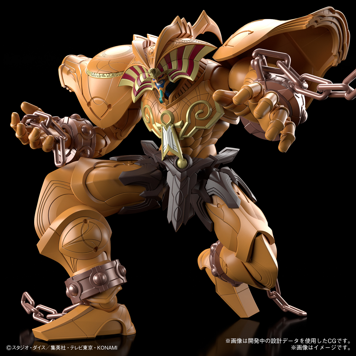 THE LEGENDARY EXODIA INCARNATE FIGURE RISE AMPLIFIED - Imagen 4