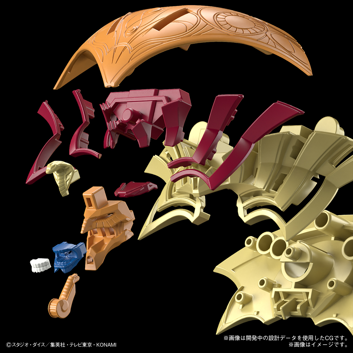 THE LEGENDARY EXODIA INCARNATE FIGURE RISE AMPLIFIED - Imagen 5