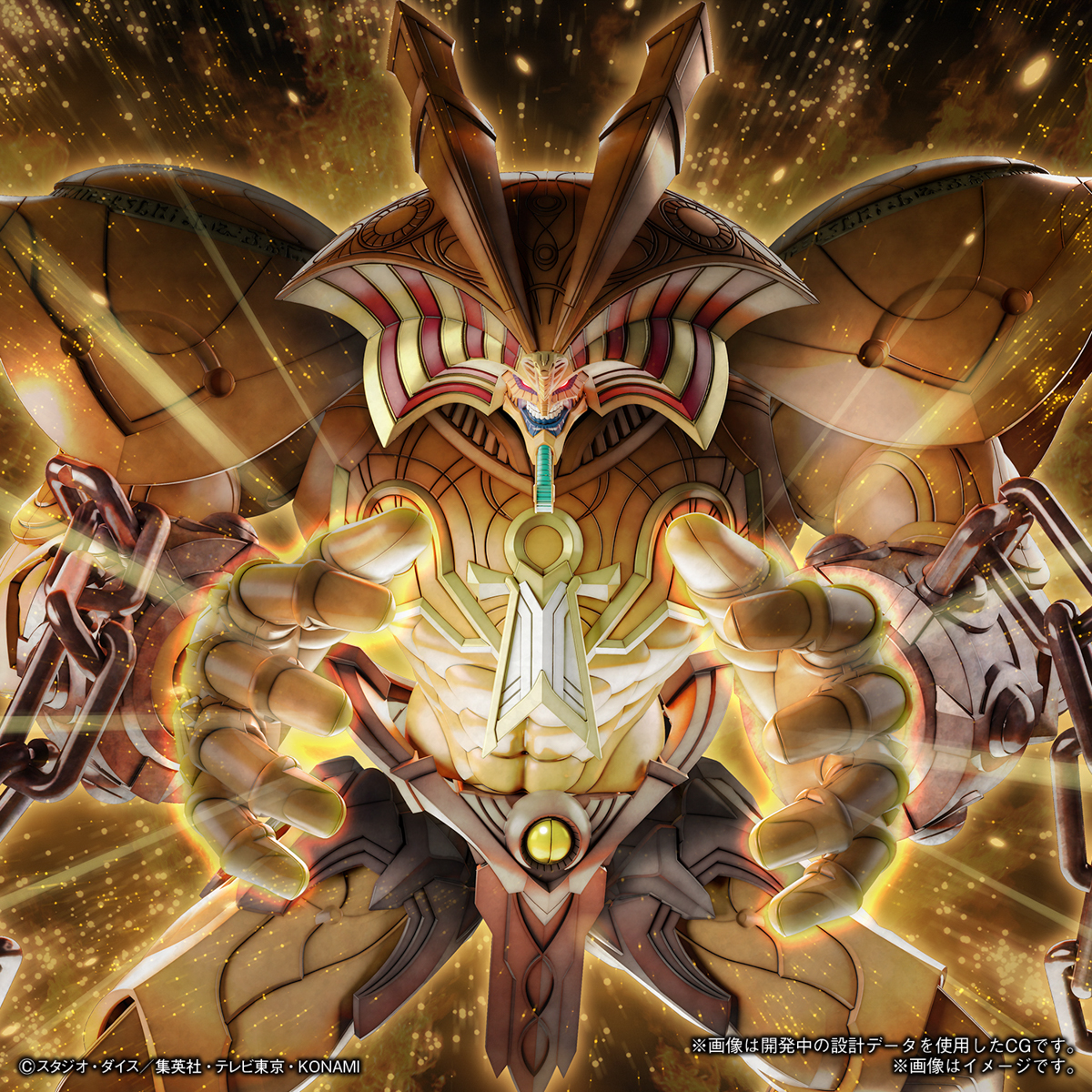 THE LEGENDARY EXODIA INCARNATE FIGURE RISE AMPLIFIED - Imagen 8
