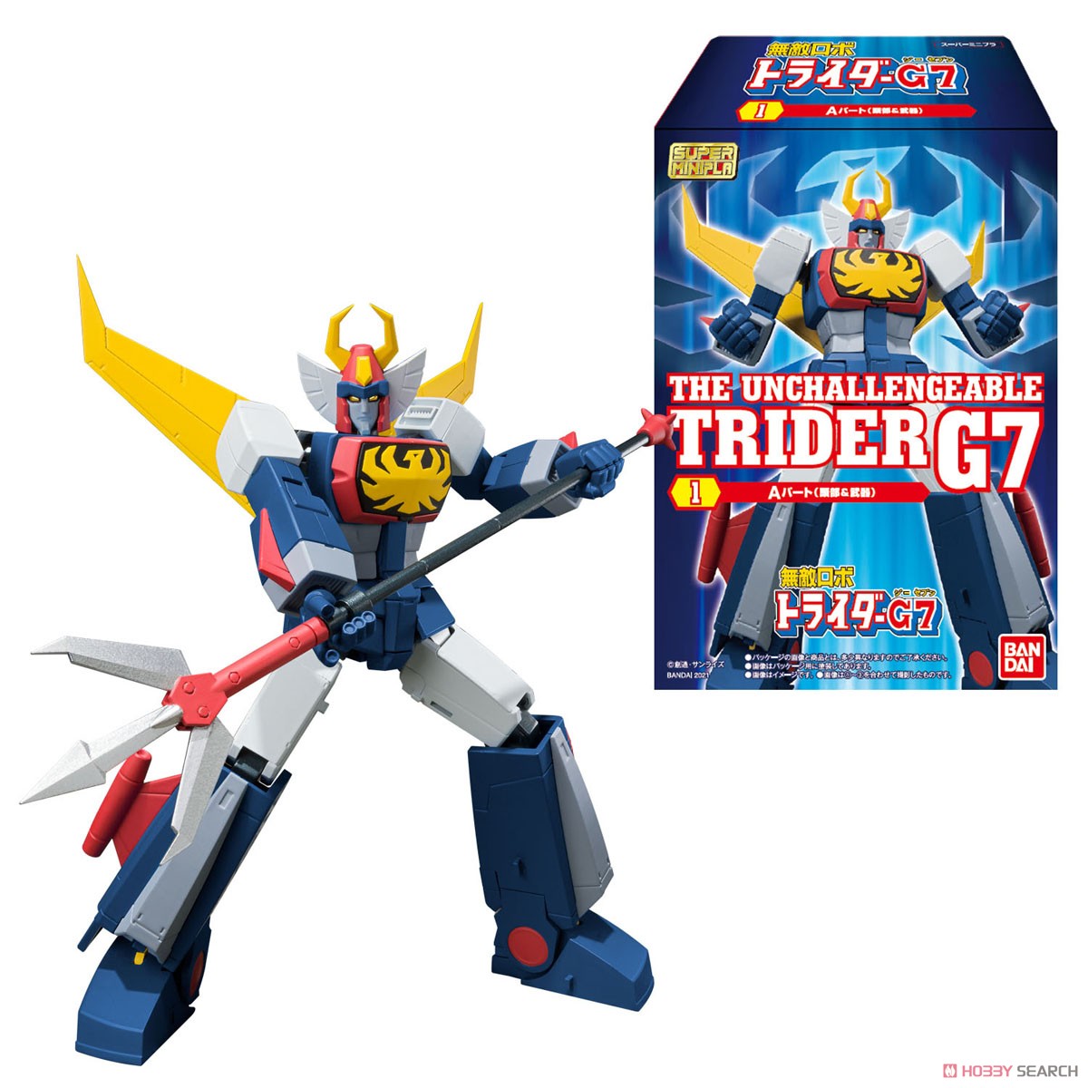 THE UNCHALLENGEABLE TRIDER G7 SUPER MINIPLA - Imagen 4