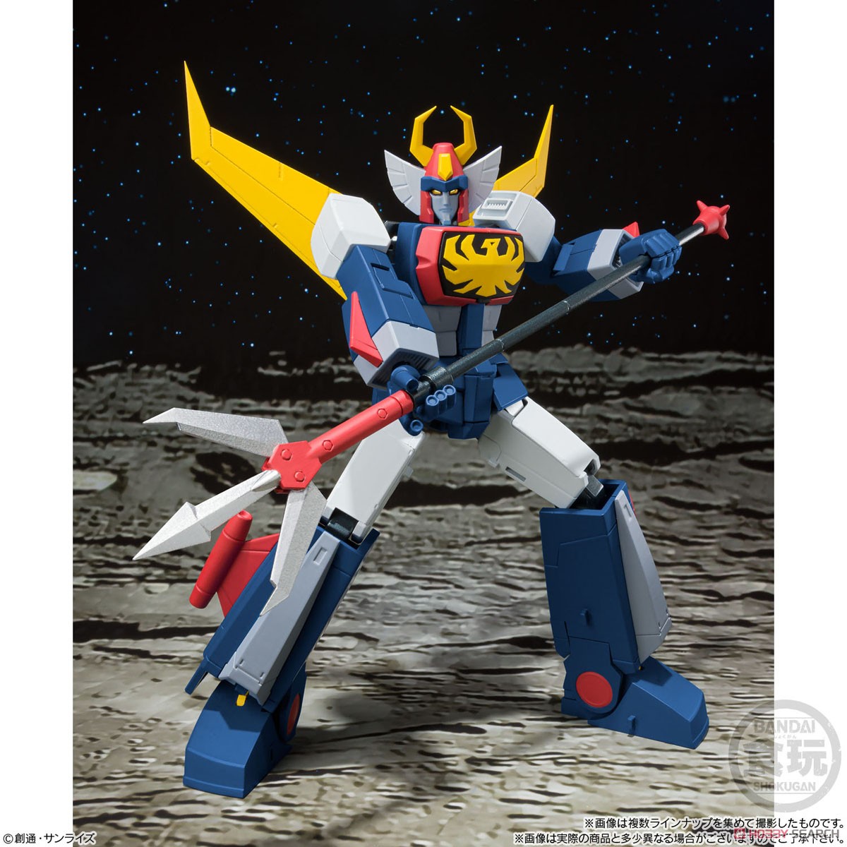 THE UNCHALLENGEABLE TRIDER G7 SUPER MINIPLA - Imagen 5