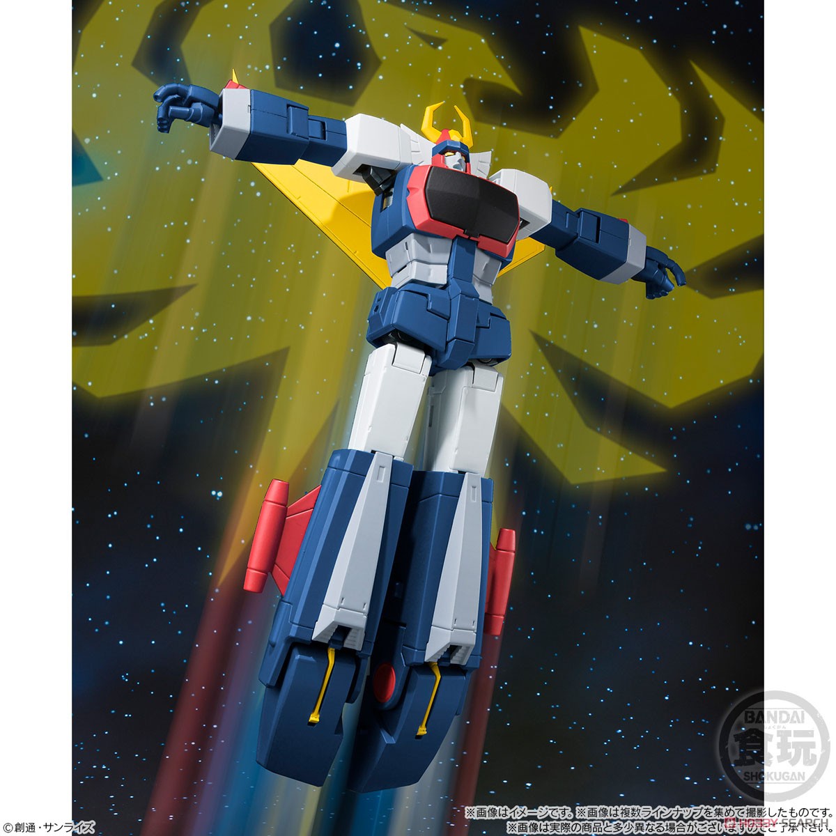 THE UNCHALLENGEABLE TRIDER G7 SUPER MINIPLA - Imagen 6