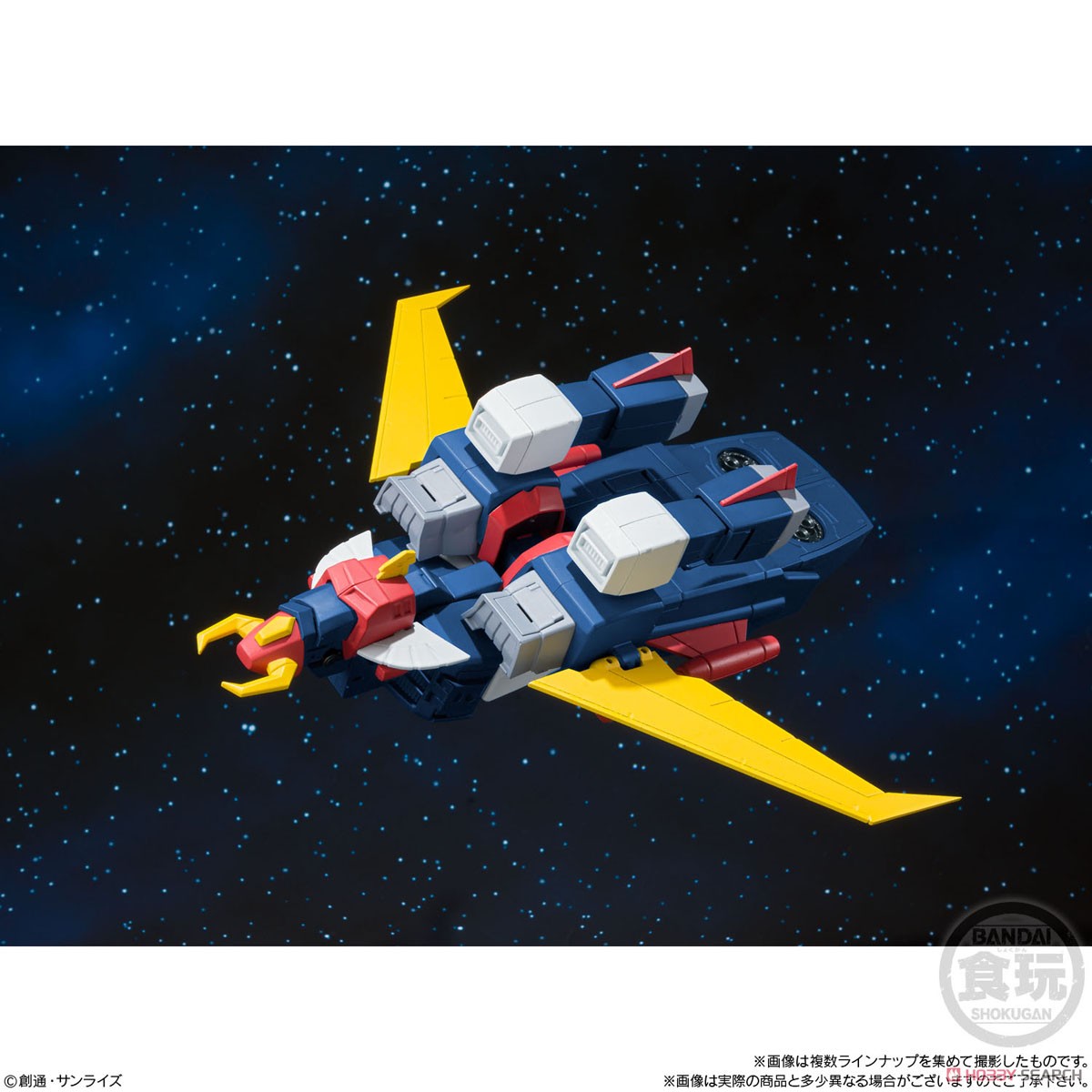 THE UNCHALLENGEABLE TRIDER G7 SUPER MINIPLA - Imagen 7