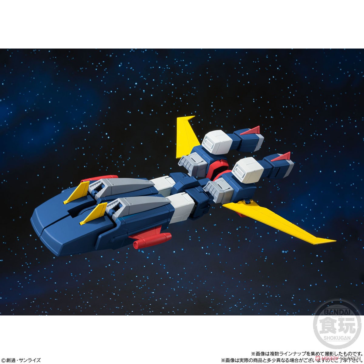 THE UNCHALLENGEABLE TRIDER G7 SUPER MINIPLA - Imagen 8